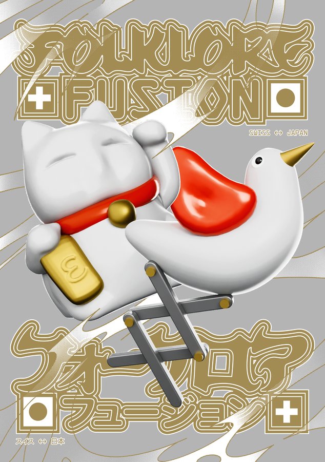 Folklore Fusion