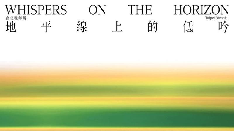 Taipei Biennial 2025: Monia Ben Hamouda e Jacopo Benassi in Mostra